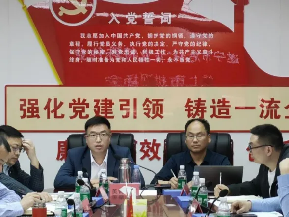 遂寧市?；髽I(yè)特殊作業(yè)線上審批現(xiàn)場(chǎng)會(huì)在四川美青化工勝利召開