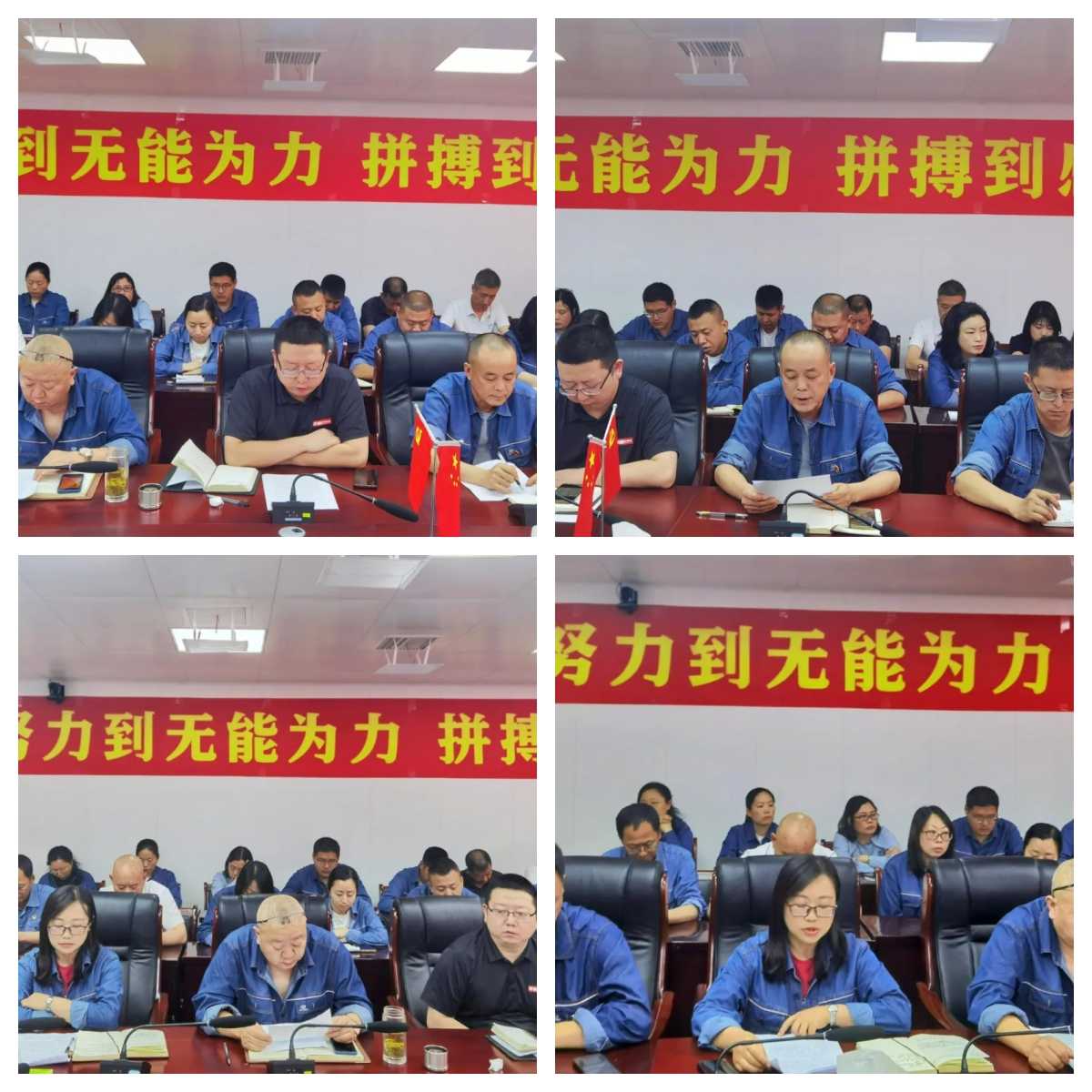 受警醒、明底線、知敬畏——美豐集團(tuán)召開黨紀(jì)學(xué)習(xí)警示教育大會(huì)